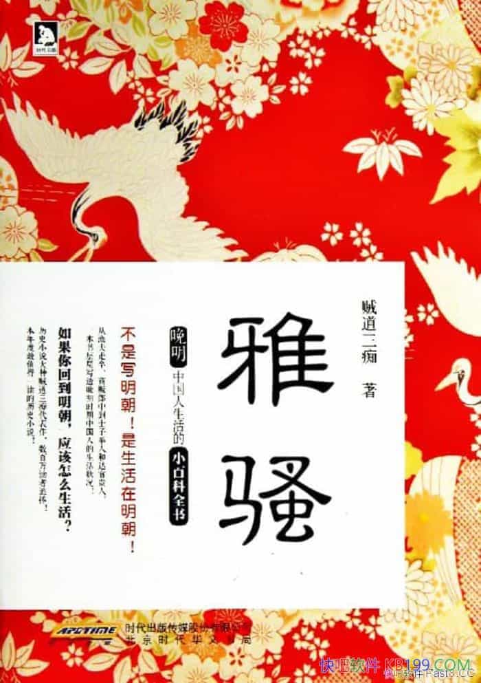 ɧ/Խʮ꣬һȤìܵĹ/epub+mobi+azw3