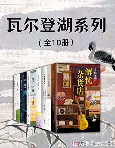 ߶ǺϵС/ʵӵ͸һϢ/epub+mobi+azw3