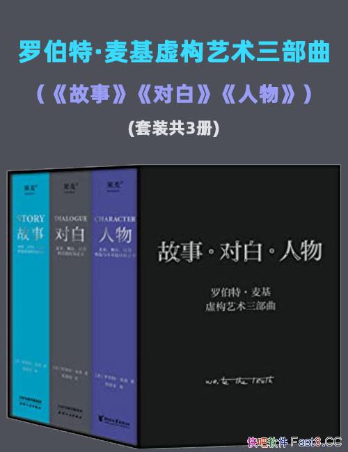 ޲ء鹹/װ3/˽ƬƼ/epub+mobi+azw3