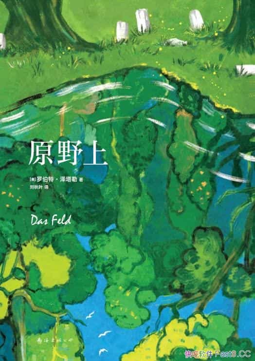 ԭҰϡ޲ء/Ʒ֮ڷ˼ı/epub+mobi+azw3