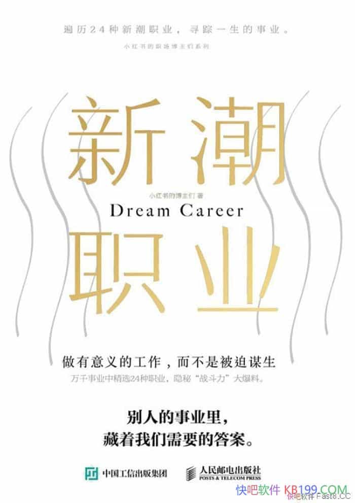 ³ְҵ/龫ѡ24ֶάȵ³ְҵο/epub+mobi+azw3