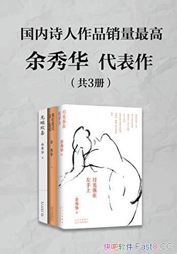 ʫ㻪/Ʒٵ˶йѧ/epub+mobi+azw3