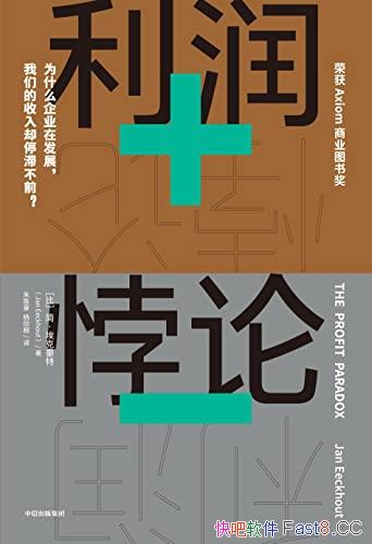 ۡ/ͨͶͣͲǰԭ/epub+mobi+azw3