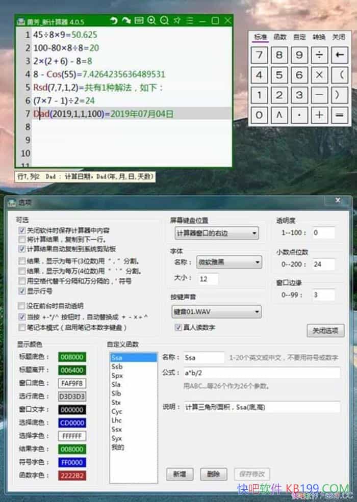·¼v5.0.2Я/๦ܡСʽ㹤