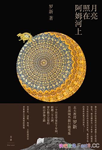 ڰķϡ/ʷѧʼ/epub+mobi+azw3