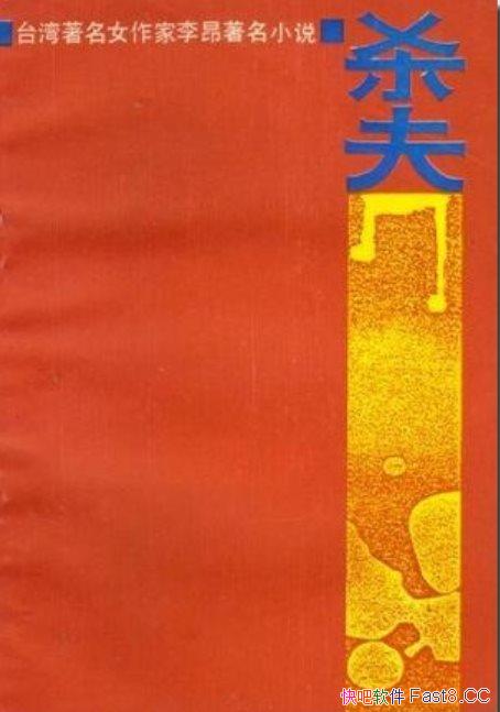 ɱ/ȡ£̨ŮƪС˵/epub+mobi+azw3