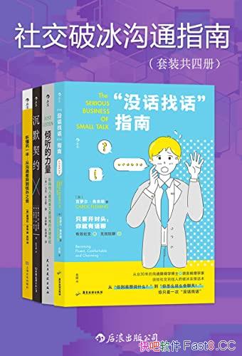 罻ƱָͨϡװĲ/Ӳ˵Ľ/epub+mobi+azw3