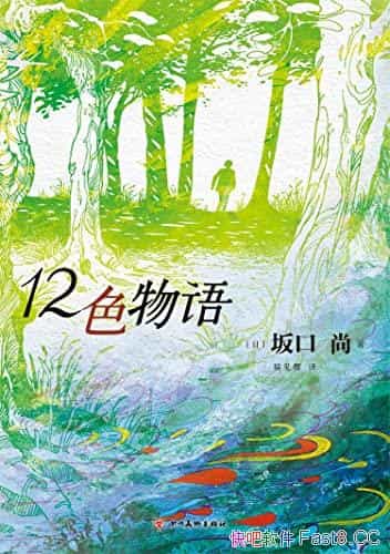 12ɫ/еľƪ/epub+mobi+azw3