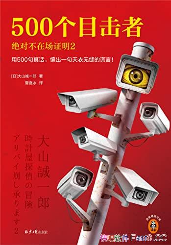 500Ŀ:Բڳ֤2/һ޷Ļ/epub+mobi+azw3