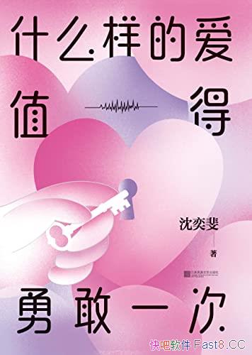 ʲôİֵ¸һΡ/ƽѵ/epub+mobi+azw3