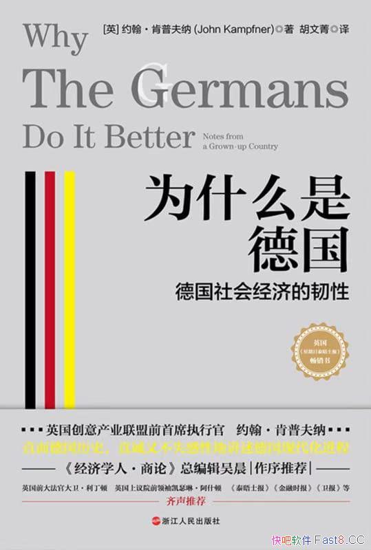 Ϊʲôǵ¹Լշ/¹ᾭõ/epub+mobi+azw3