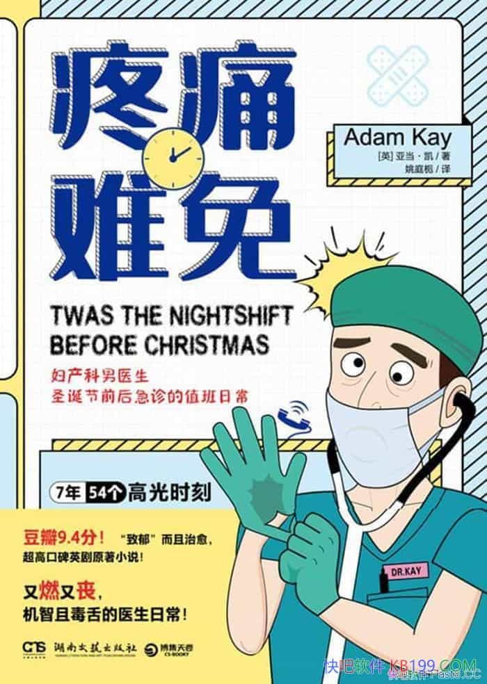 ʹ⡷ǵ/¶һж˻ĵʵ/epub+mobi+azw3