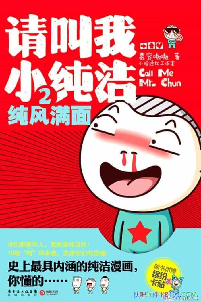 С2Ľ/ר顢Ŷ/epub+mobi+azw3