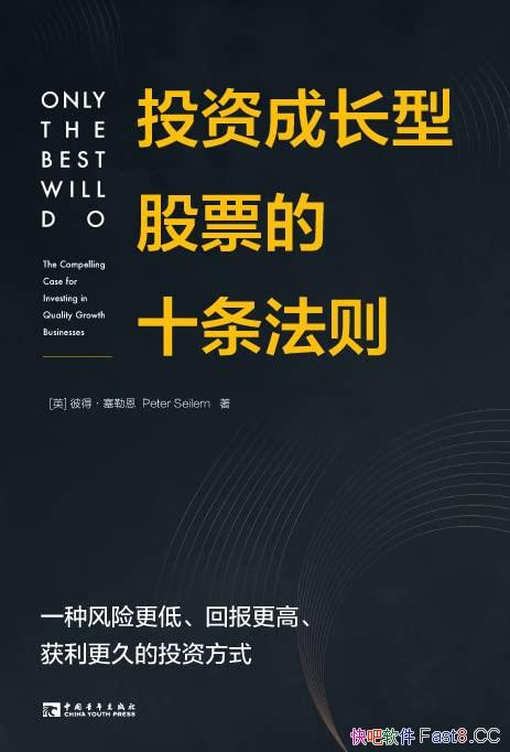 Ͷʳɳ͹Ʊʮ򡷱˵áն/ʹƱ/epub+mobi+azw3