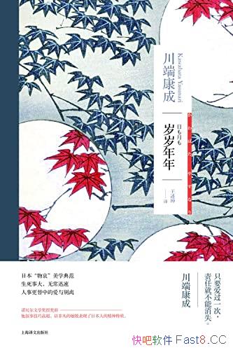 ꡷˿/ֻҪһΣξͲʧ/epub+mobi+azw3