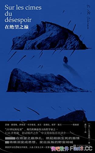 ھ֮ۡ/˼뷢Ұź/epub+mobi+azw3