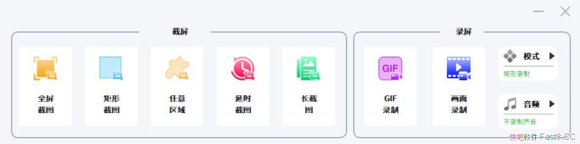 ͼ Verycapture v1.8.9.5ɫ/ȫѣκι