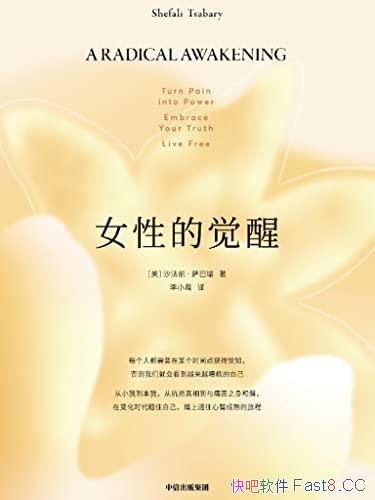 ŮԵľѡɳ/дŮԵ˼/epub+mobi+azw3