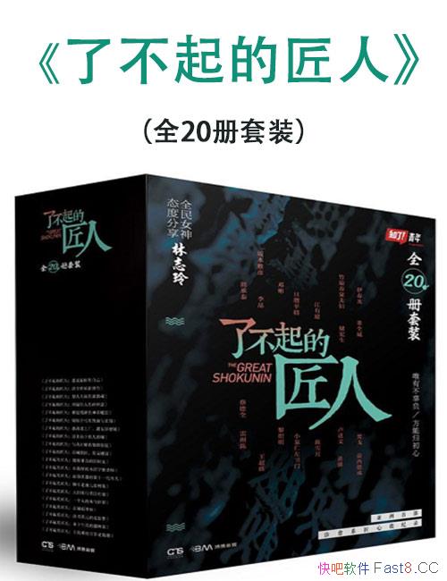 ˲Ľˡȫ20/˴ͳմбĹ/epub+mobi+azw3