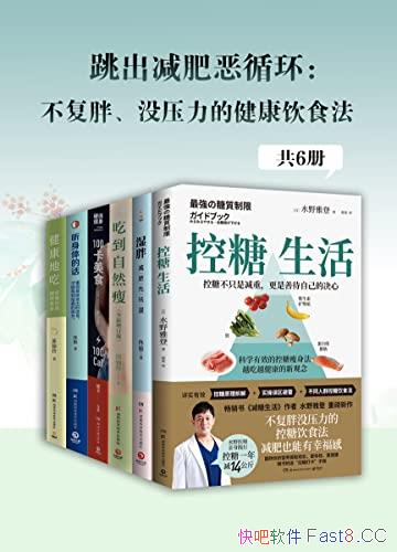 ʶѭ֡ûѹĽʳ6/epub+mobi+azw3