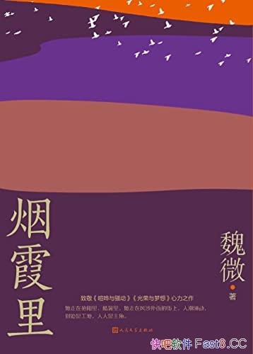 ϼ/³Ѹѧκ΢ʮȫ³ƪС˵/epub+mobi+azw3