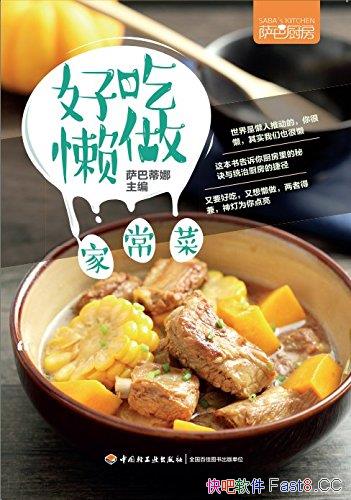 ͳóҳˡ/⿰ߵָ/epub+mobi+azw3