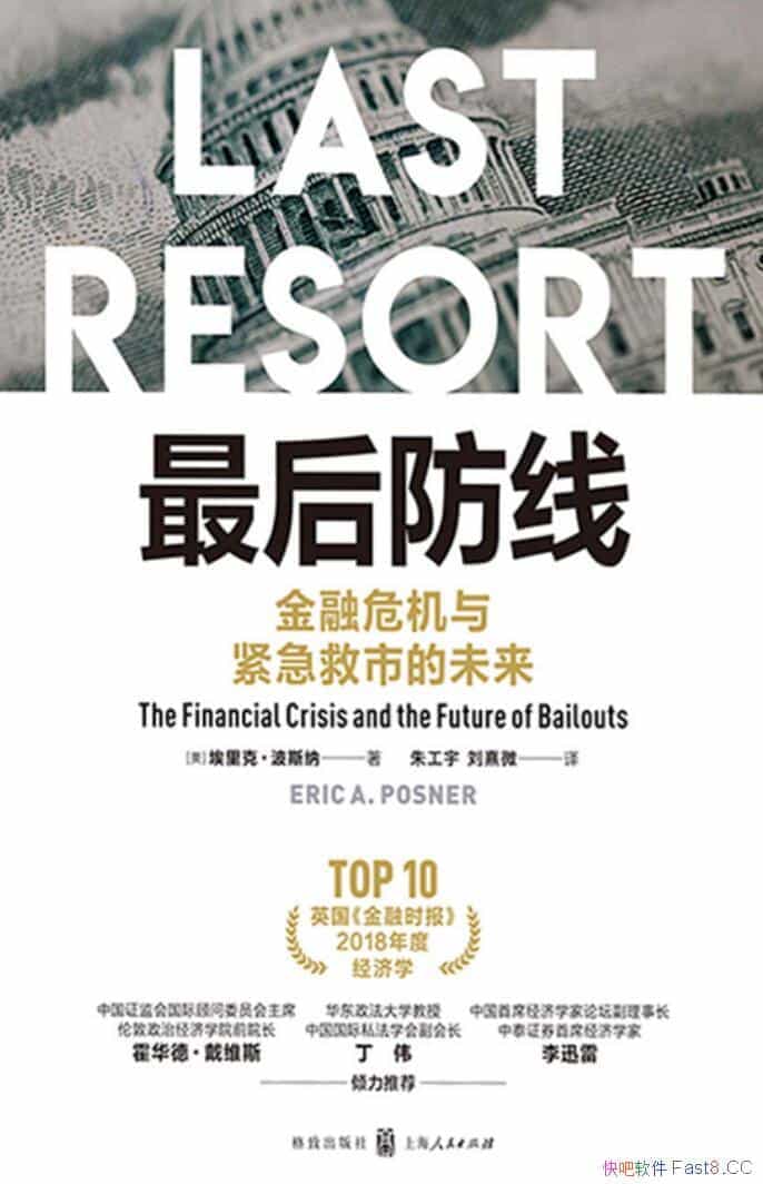 ߣΣеδС˹ /epub+mobi+azw3