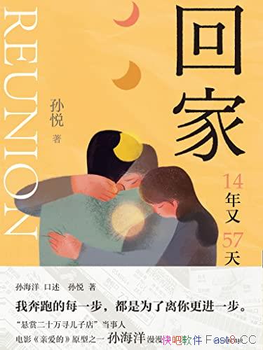 ؼҡ/ֶϣ׷Ѱһ׵Ѱ·/epub+mobi+azw3