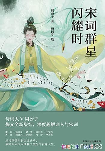 δȺҫʱ/ʫʴVܹ/Ȥδ/epub+mobi+azw3