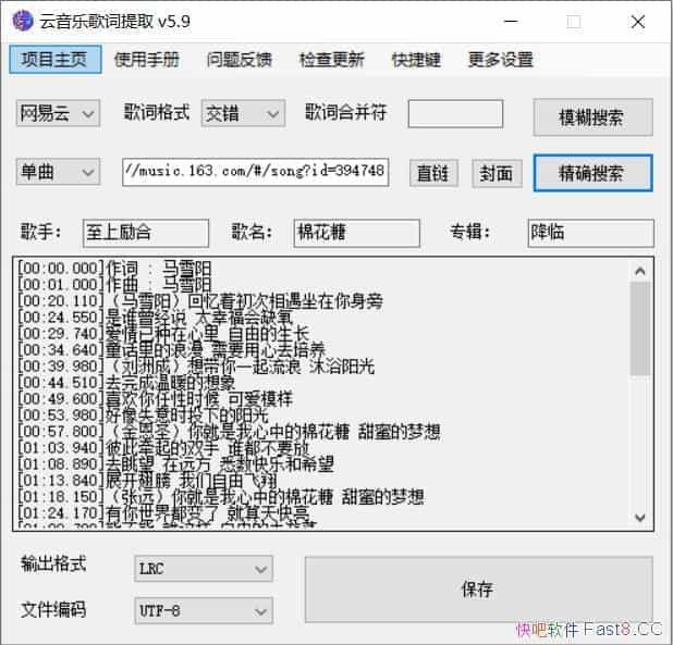 ع 163MusicLyricsv5.9/֧֡QQ
