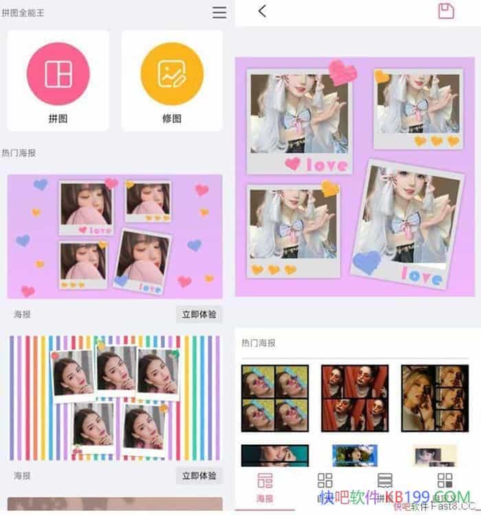 ƴͼȫv3.9.1295߼/ƴͼƴ1000ͼ岻ʧ