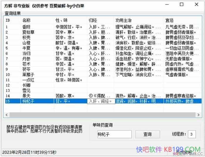 ҩv1.0ҩѯ/˽ҩҩζ龭