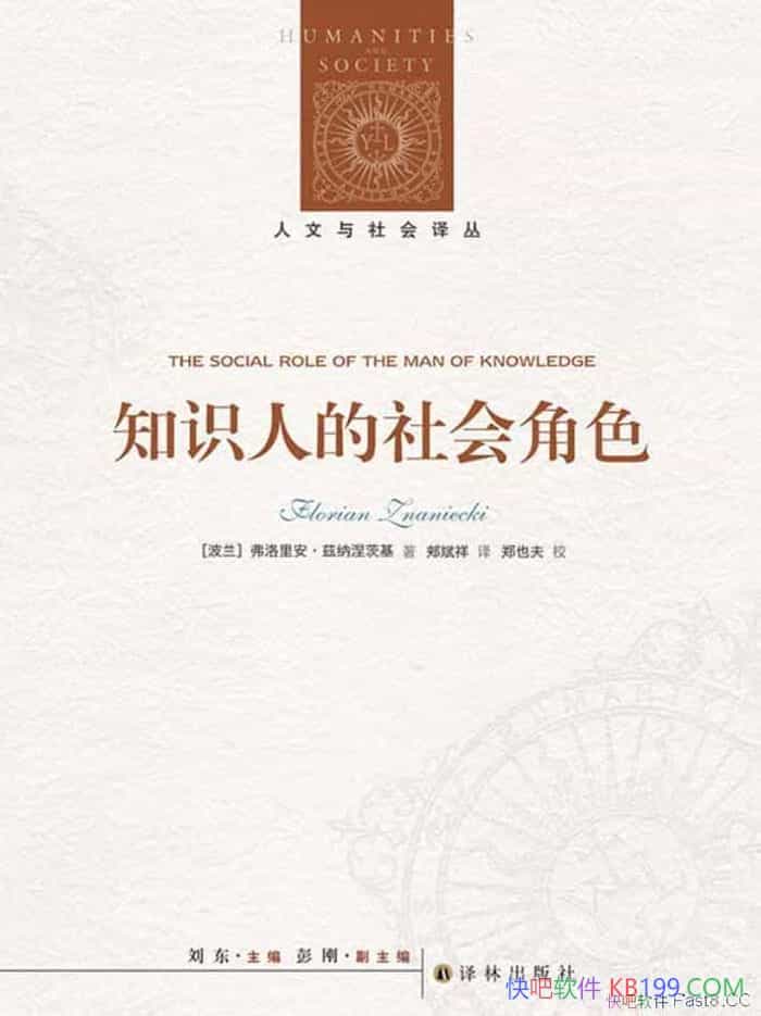 ֪ʶ˵ɫ/֪ʶ˵ȦṦܻ/epub+mobi+azw3