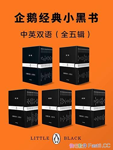 쾭䣺С顷Ӣ˫ȫ弭/ǳƷ/epub+mobi+azw3