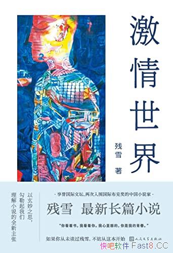 硷/ѩƪС˵ġһδѧ¼/epub+mobi+azw3