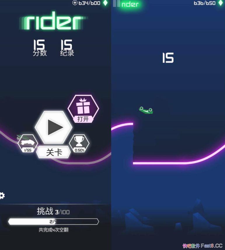  Ϸİ v1.6.3 ׿°/һȤζðϵϷ