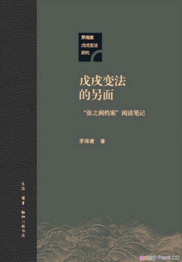 ䷨棺֮Ķʼǡ/é/epub+mobi+azw3