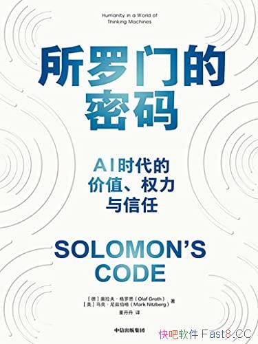 ŵ롷/һAI֮˹/epub+mobi+azw3