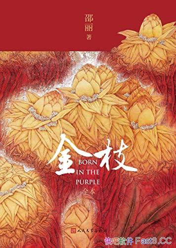 ֦ȫ/ʱ˴˵鲻ᱻĥ/epub+mobi+azw3