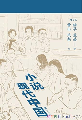 С˵ִй/ԽʮضִС˵/epub+mobi+azw3