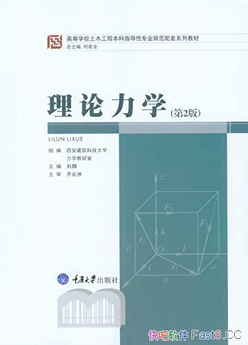 ѧ2桷/ḻָ̌רҵ׽̲/epub+mobi+azw3