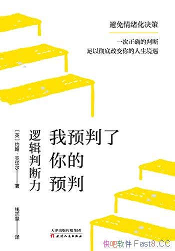 ԤԤС/һȷжԸı/epub+mobi+azw3