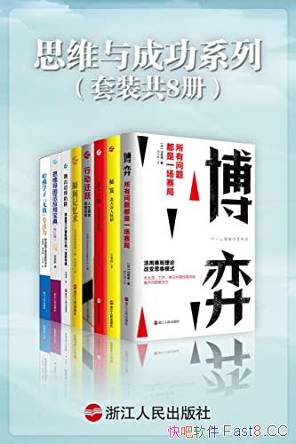 ˼άɹϵСװ8/߽Ү³õ˼ⷨ/epub+mobi+azw3