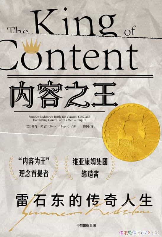 ֮/һýʯϷĴ/epub+mobi+azw3