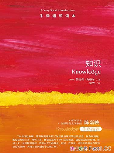 ţͨʶ֪ʶղݸڸ/֪ʶ/epub+mobi+azw3