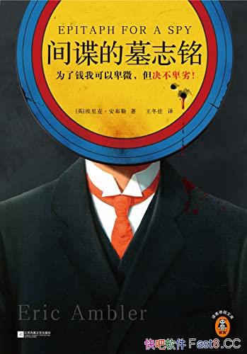 Ĺ־/ִС˵֮ˡƷ/epub+mobi+azw3