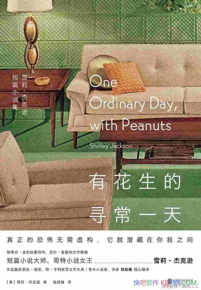 лѰһ졷/С˵Ůѩ򡤽ܿѷС˵/epub+mobi+azw3