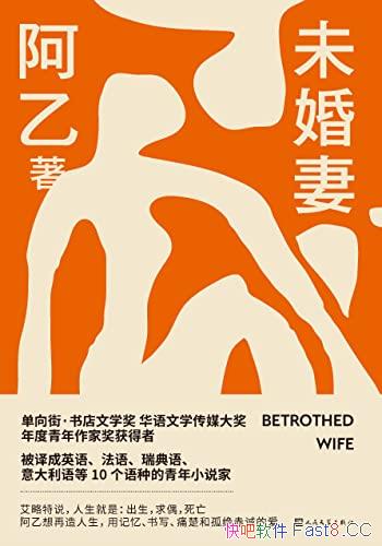 δޡ/׽İϮļͥ/epub+mobi+azw3