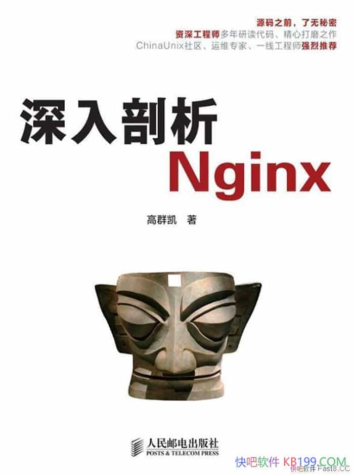 Nginx/̽书ܽṹڲʵԭ/epub+mobi+azw3