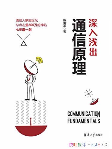 ǳͨԭ/ϣͨԭĶ߱д/epub+mobi+azw3